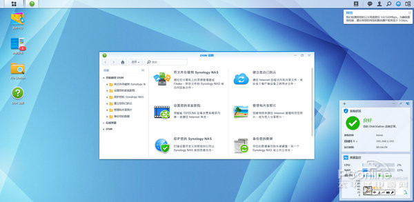 济群IT服务|派克斯专网 咨询专线:021-52216326