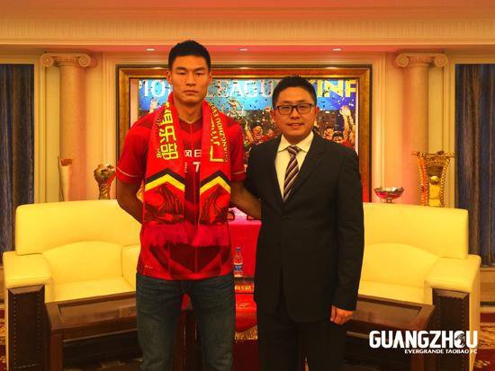  恒大再遭亚联处罚  - 3023新闻 - 3023.com