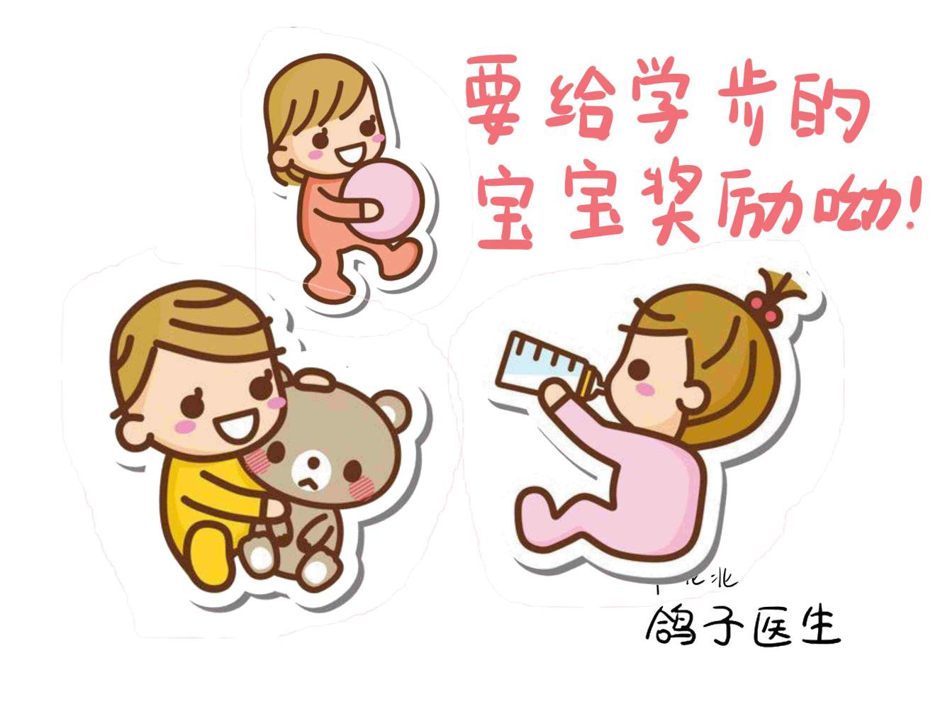 文丨鸽子医生谈育儿 孩子从只会躺着一动不动,到慢慢地能够在床上翻身,然后能够随意的动来动去。看着可爱的宝贝在房间里自由地爬来爬去,妈妈的心里面肯定是乐滋滋的。想着孩子现在能够自己爬来爬去了,真的是一个非常大的进步啊。不过,一件事情总归有好有坏,对有洁癖的妈咪来说,她们真的无法承受孩子在地上爬来爬去,要是孩子爬到了比较不干净的地方,就会弄得整个身子都是脏乎乎的。她们甚至为孩子喜欢在地上爬而抓狂,对于孩子爬来爬去这个行为是坚决抵制的、在这里要告诉有洁癖的妈妈:爬!是一项很重要的技能,每个孩子都要在成长的过程中