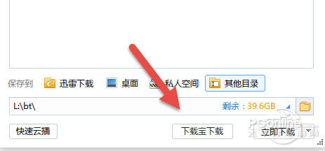 济群IT服务|派克斯专网 咨询专线:021-52216326