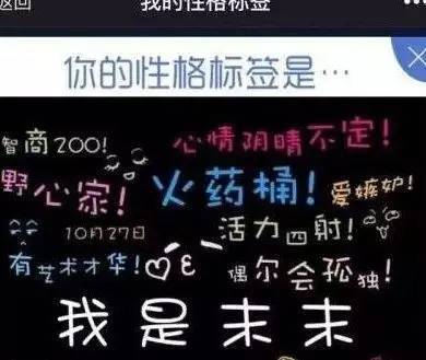 如今年的柏拉图app个性标签图片,之所以能够火爆互联网,主要还是靠