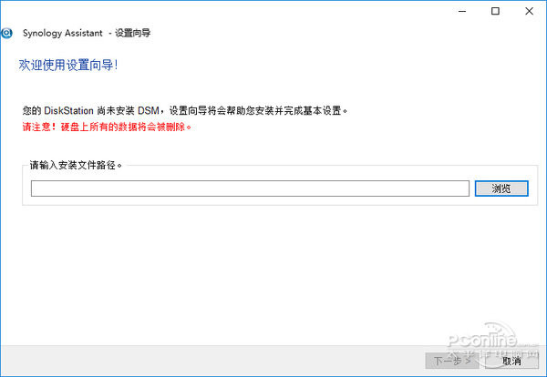 济群IT服务|派克斯专网 咨询专线:021-52216326