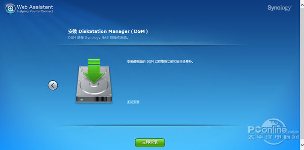 济群IT服务|派克斯专网 咨询专线:021-52216326
