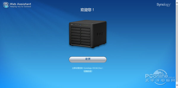 济群IT服务|派克斯专网 咨询专线:021-52216326