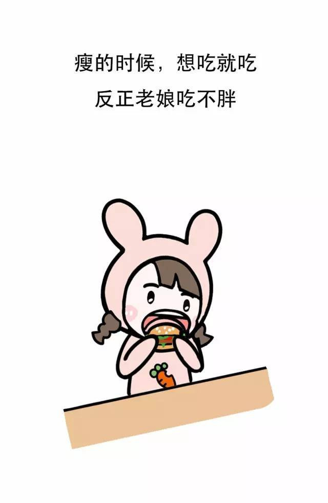 女生瘦的时候vs女生变胖后, 看完就知道为什么要减肥了