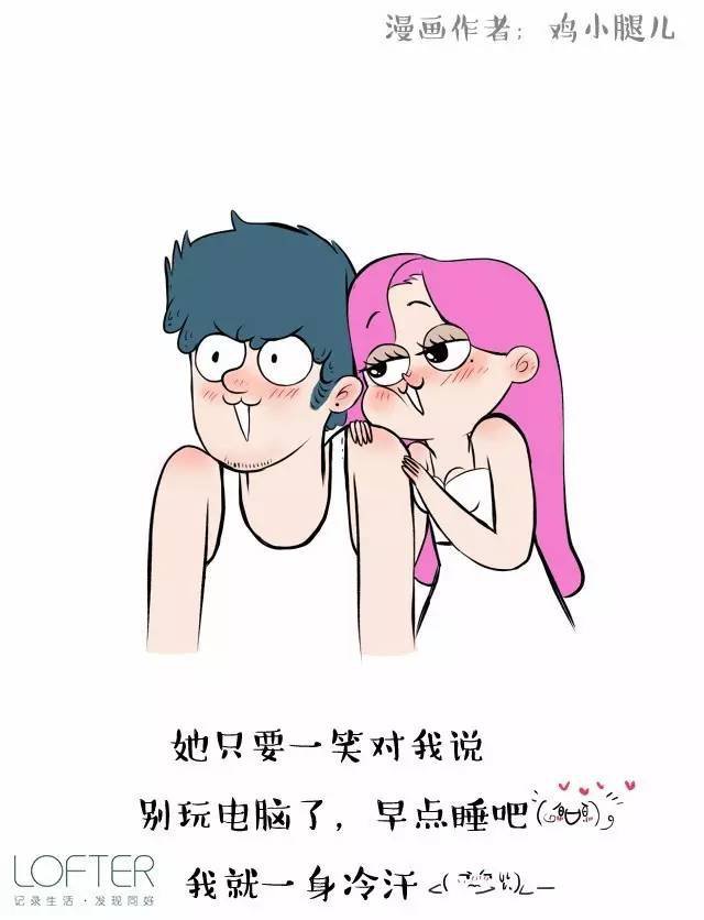 内容简介 动漫情侣素描图片。美腻的二次元动漫情侣也是人人羡慕的对象哦!那俊男美女的情侣组合,那高富帅和白富美的搭配,真真是让人心里咋舌。虽然你看到的他们没有华丽的外衣,也没有色彩艳丽的画面质感,但是你却能深深感受到浓浓的爱意,让人觉得浪漫与温馨。素描写的他们,更加让我们印象深刻。 宽560x818高 显示比例:100%