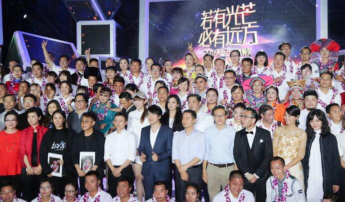 马云腊八夜为乡村教师颁奖 “半个娱乐圈”来当配角 ...