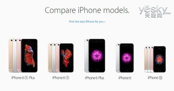 每日 IT 极热 9.7 英寸 iPad Pro 平板配置揭秘 -