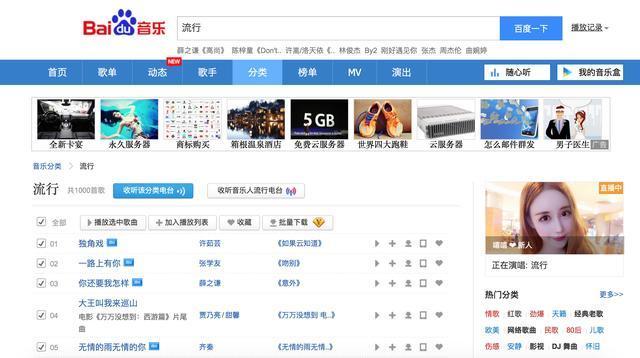 图片来源搜索引擎_搜索引擎的收入来源(3)