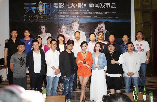 电影《天眼》杀青 张璐瑶、陈晓瑶等主演 - 30