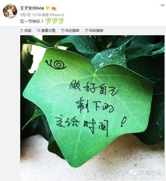 素描健康积极正能量