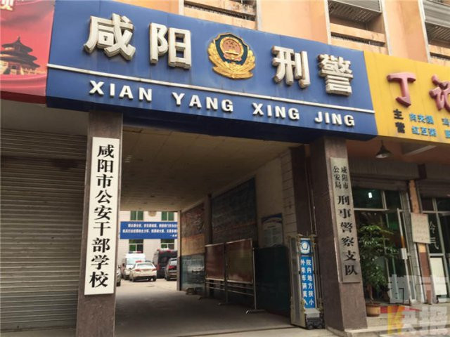 男子菜刀架女友脖子闯进刑警队疑因女友陷传销