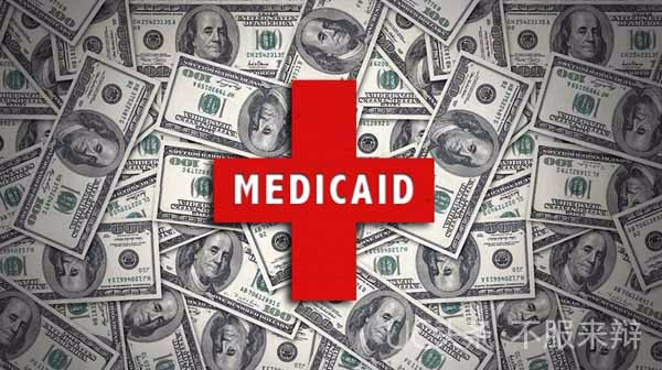 美国一项medicaid的医保制度专门针对穷人
