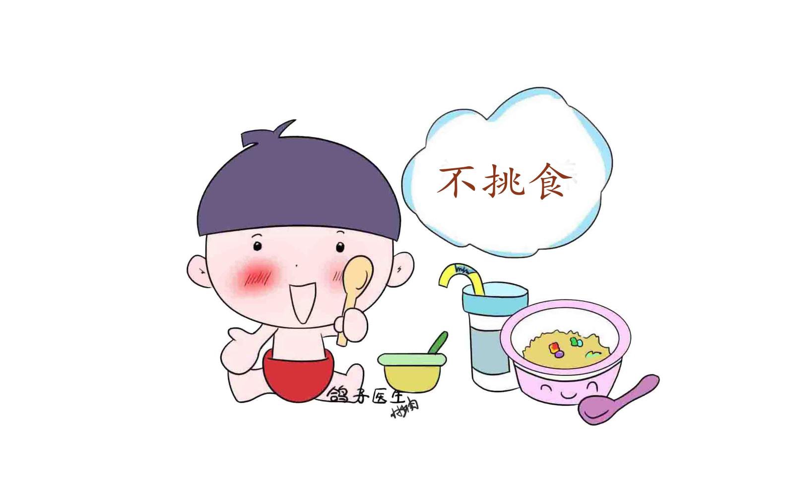 小朋友 不挑食 卡通,卡通小朋友挑食,小朋友不挑食_大山谷图库
