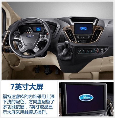 福特mpv 途睿歐 5 月 19 日上市 預計 18 萬元起