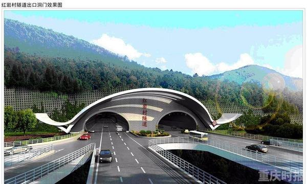 红岩村大桥隧道洞身施工 2019年大渡口十分钟到江北-新闻评论-重庆