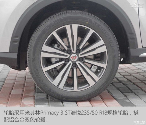 插电混动 智能互联 实拍上汽荣威erx5