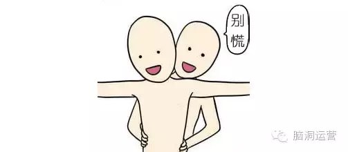莫慌抱紧我,_大山谷图库