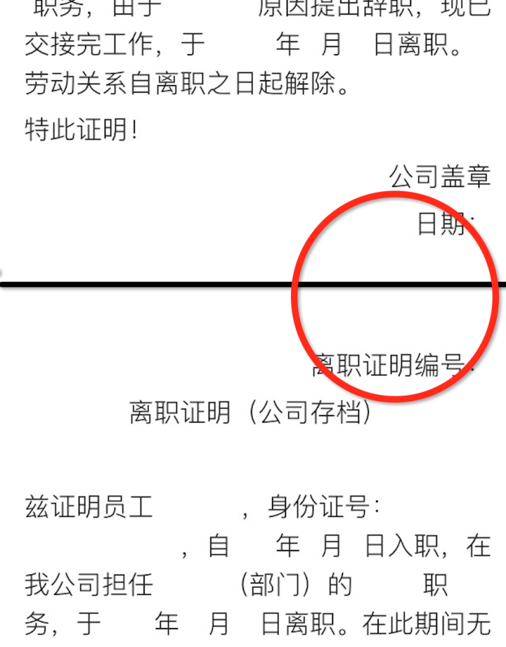 辞职后保险自己怎么交(辞职后自己交保险去哪里交)