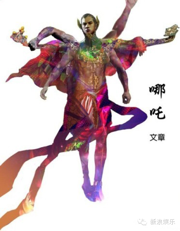 這不是鬼娃娃這是哪吒! 這不是九尾蛇這是妲己! (真魔幻大片有疑問嗎?